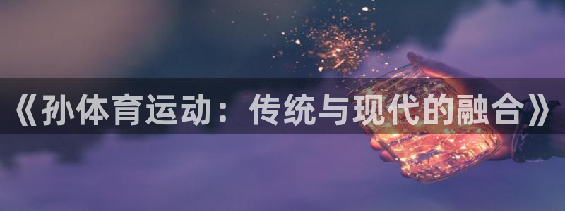 领航国际集团