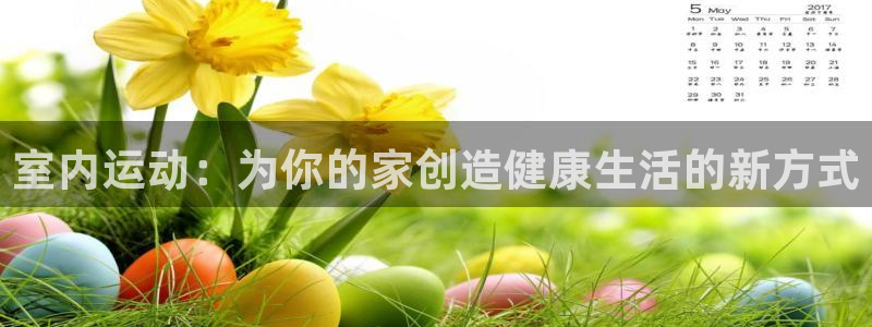 意昂