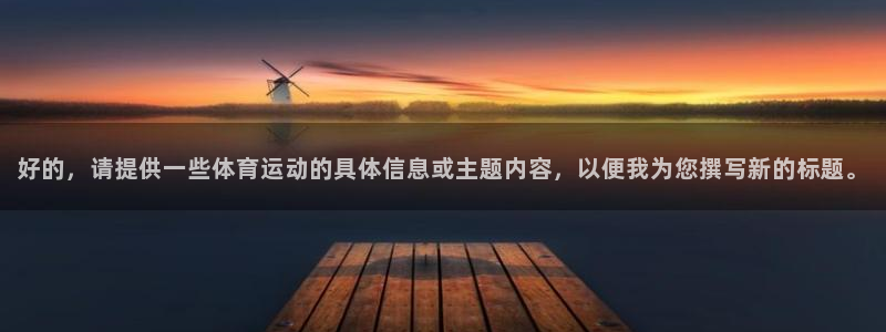 领航国际3登陆