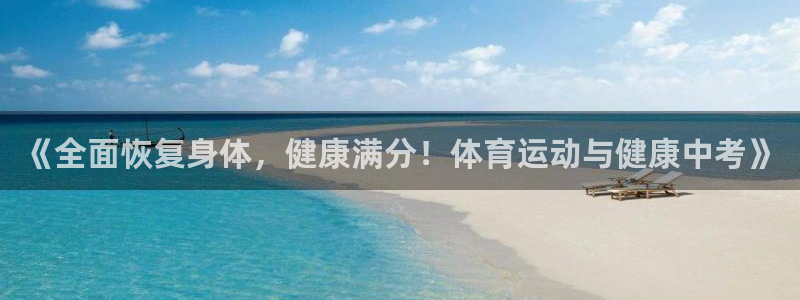 领航国际集团总部