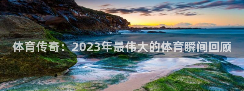 意昂平台注册入口
