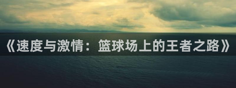广州市意昂智能科技有限公司