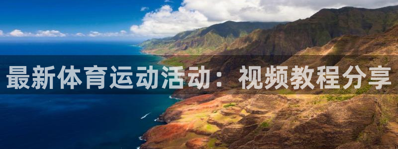 意昂平台登陆