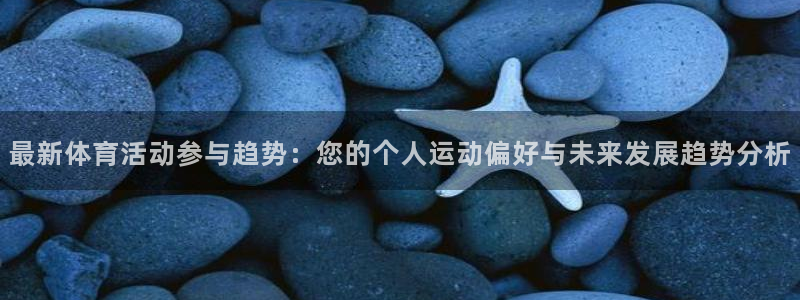 意昂体育官网