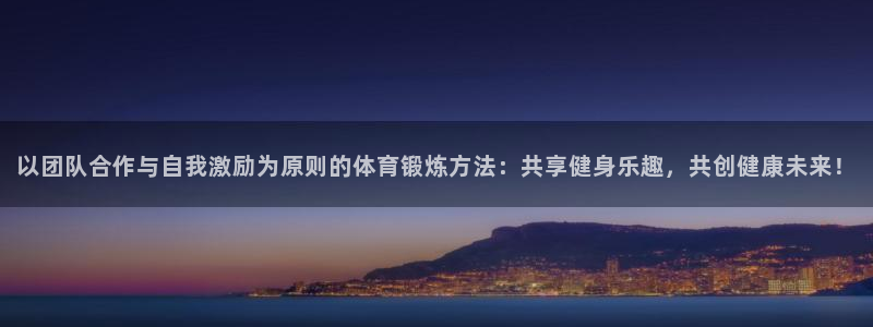 意昂平台