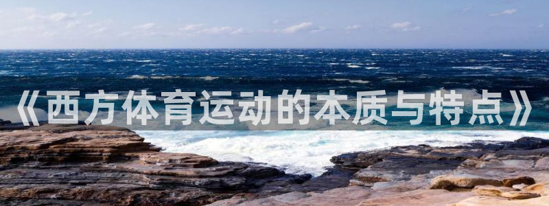 领航国际集团