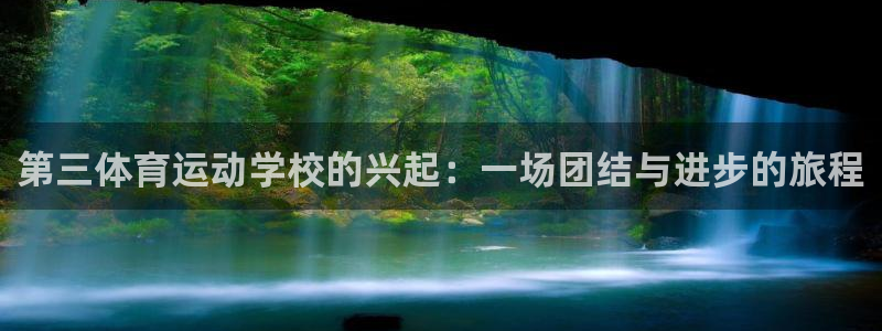 意昂3官网