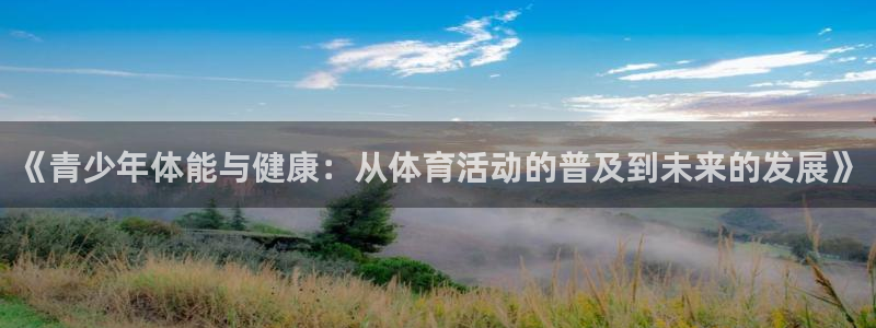 领航国际体育官网登录