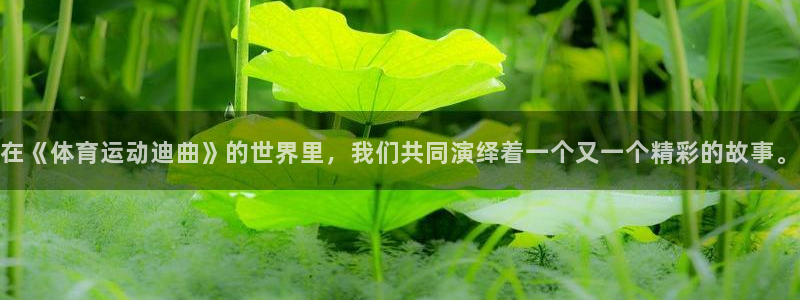 意昂5