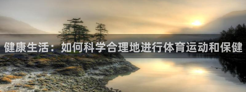 意昂总代