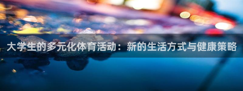 意昂平台主管