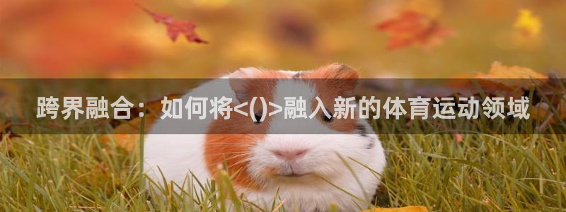 无锡意昂