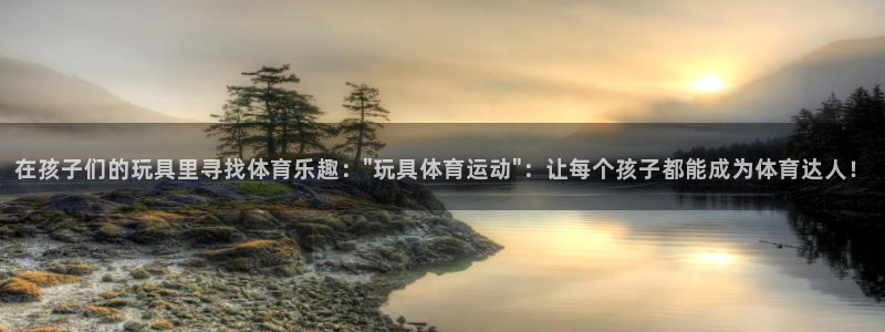 意昂4开户