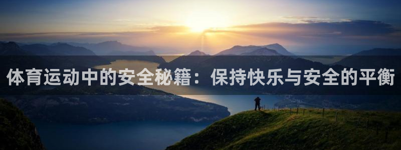意昂集团
