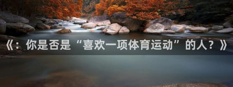 意昂5